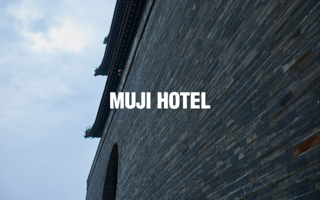 MUJI HOTEL JINZA 预定于2019年开业